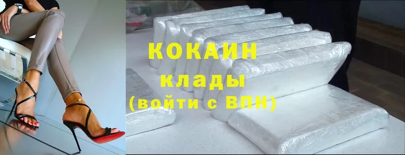 Cocaine 98% Тайга