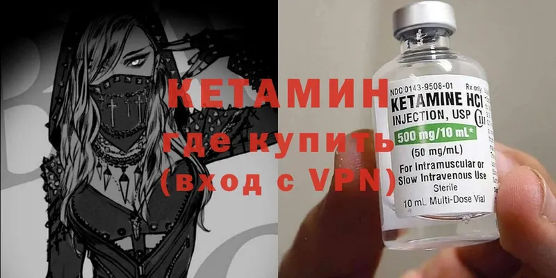 это официальный сайт  Тайга  Кетамин ketamine  hydra ONION 